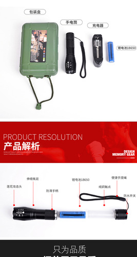 Aluminum Alloy High-Intensity Amazon A100 Telescopic Focus Outdoor Handheld T6 Gift High-Intensity Flashlight