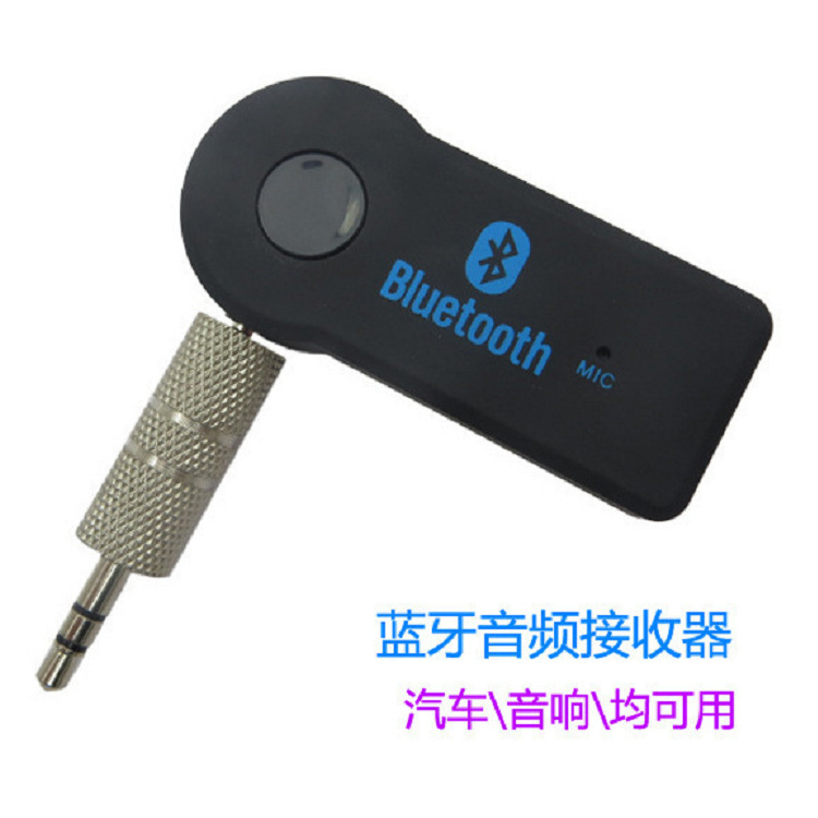 AUX car bluetooth audio receiver 3.5mm car bluetooth wireless stereo car bluetooth