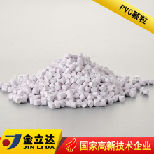 V1pvcϿ絼1pvcȼV0pvc