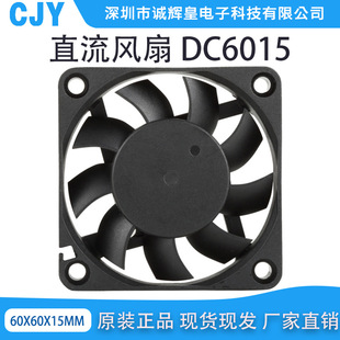 6015ֱ��ɢ���L�� 6015ɢ���L�� 6015����DC 5V 12V 24V �Դ�L��