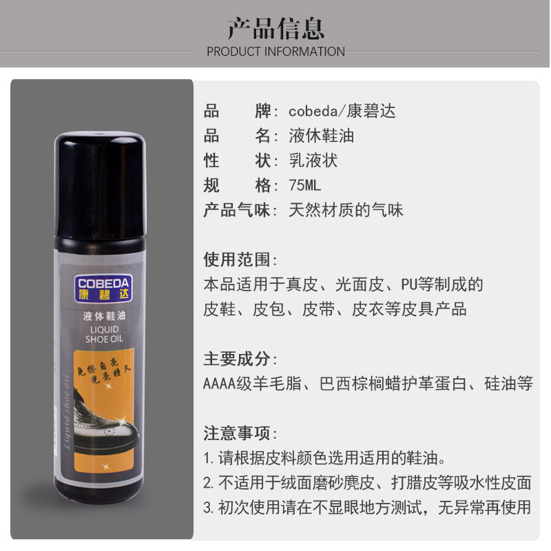 En stock kangbida líquido zapato polaco zapato perezoso negro incoloro marrón cuero mantenimiento aceite cuero limpieza cuidado