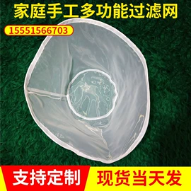 滤网;滤袋;滤布