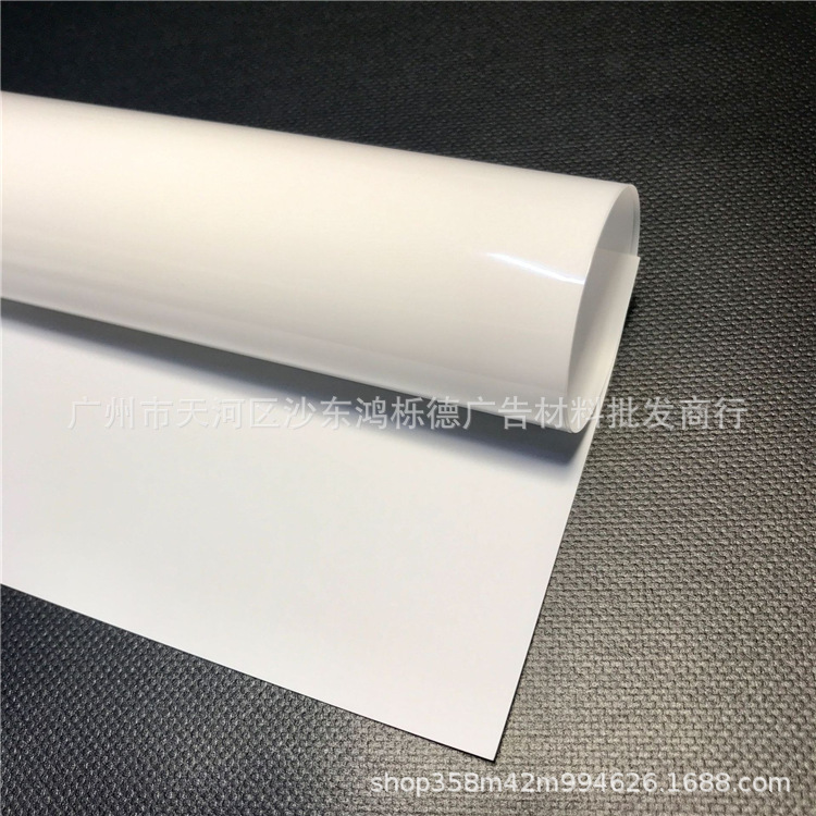 加厚PET灯片 灯箱喷绘材料 弱溶剂正喷灯片 水性背喷灯片