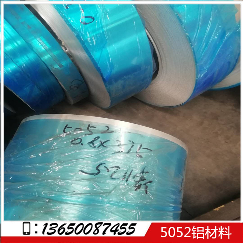 有卖0.1-5.0铝卷 5056铝卷 5056-H32铝卷现货 规格齐全 厂家直销