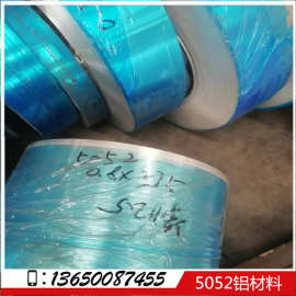 有卖0.1-5.0铝卷 5056铝卷 5056-H32铝卷现货 规格齐全 厂家直销