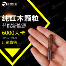 6000�󿨼��tľ�����|�w��ȼ�����X�tȼ���C�w���t���ßo�����Y��