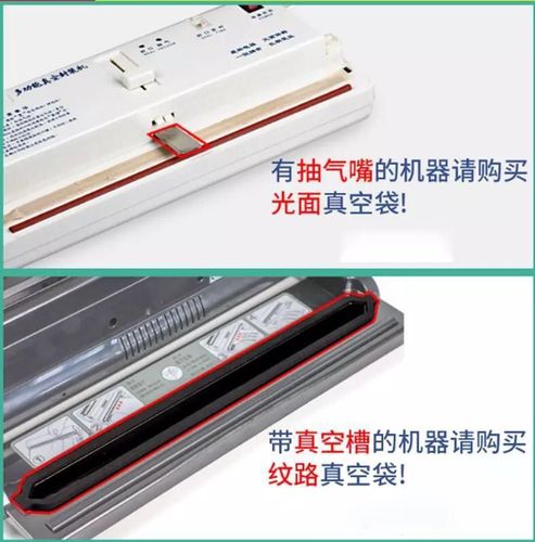 Width 11*30cm16 mercerized surface vacuum bag food flat mouth plastic bag thickened sausage meat packaging custom bag manufacturing