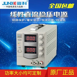 稳压电源;开关电源;线性电源