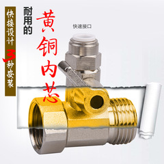 淨水器純水機配件 2分進水三通閥門 4分螺紋轉3分軟管 黃銅純銅
