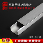鉴道铝合金线槽盖式线槽明线明装铝合金方型线槽 50*50加厚不锈钢
