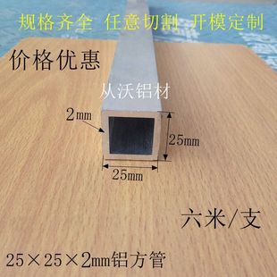 25x25x2mm�X�Ͻ𷽹��X��ͨ�����΃��ݿ���ľ�y�⠝�b��X�Ͳ�