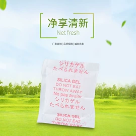 硅胶;矿物吸附剂;活性炭