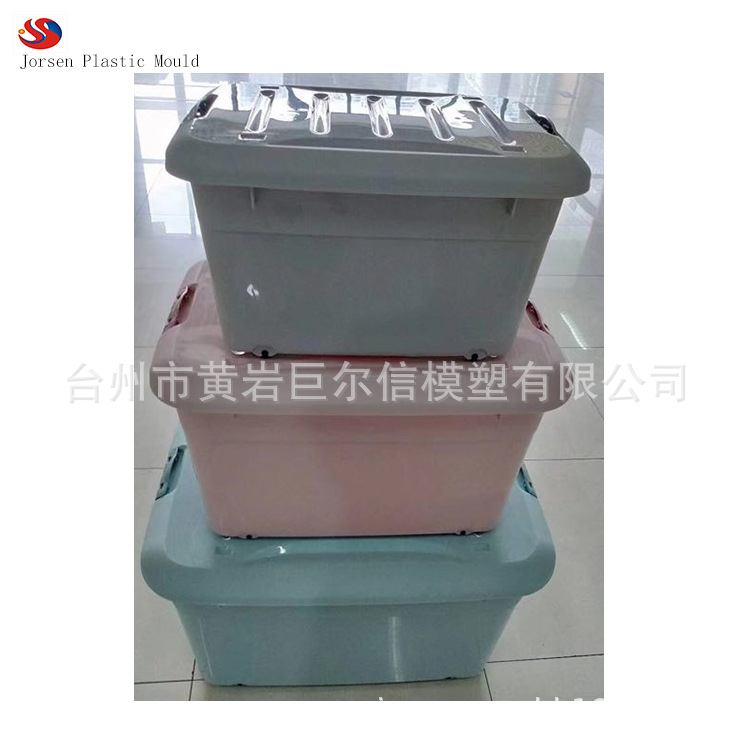 周转箱模具 注塑模具设计开发制造 周转箱模具 模具注塑加工店