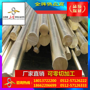 ������ C37100�U�S�~��HPb61-1�x����𿹉������A���ό��ĈA�~��