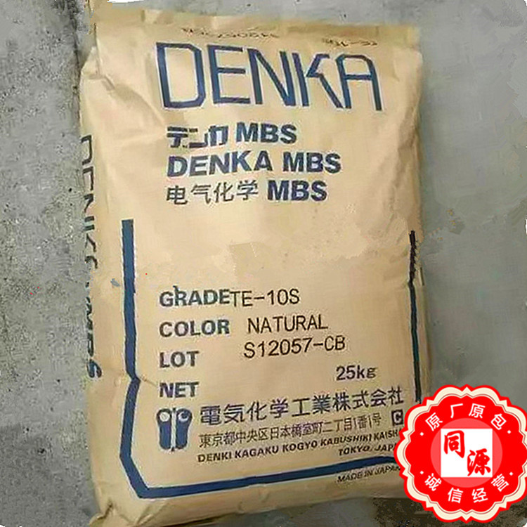 ABS TE-10S日本电气化学 透明 耐温 汽车部件 电子电器注塑挤出