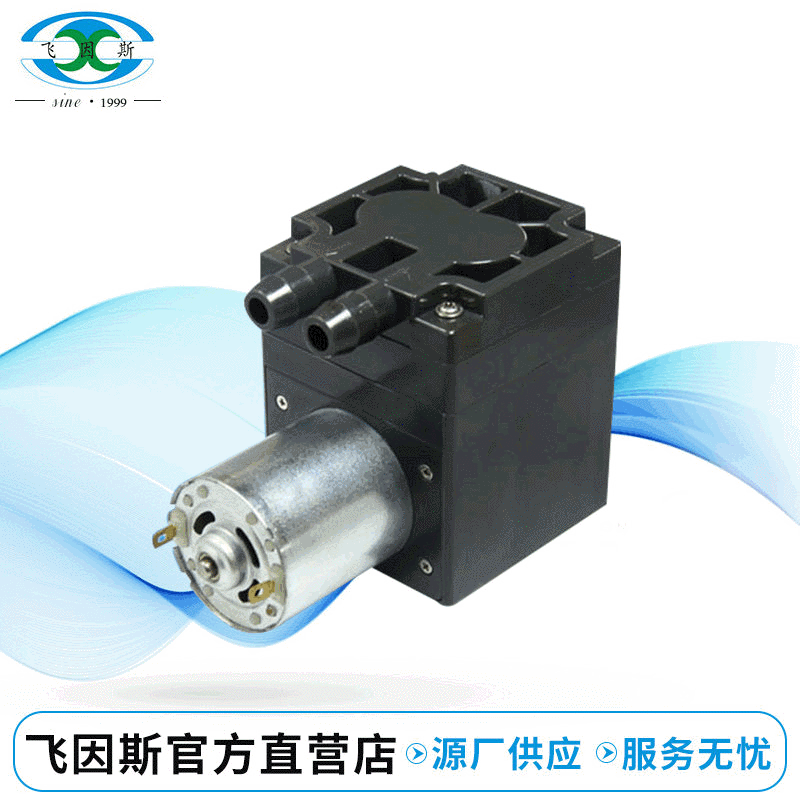 微型抽气泵微型真空泵直流真空泵Z712-703-3800