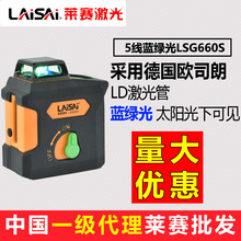 �Rِ�{�G��ˮƽ�x5��LSG660S����˾��x�߾����ԄӴ�