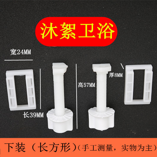 Guata tapa del inodoro tornillo tapa del inodoro accesorios tornillo fijo conector de inodoro instalación superior tornillo de instalación de expansión