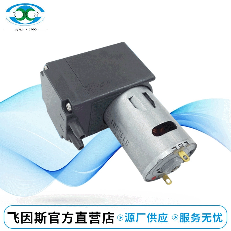 Микро вакуумный насос вакуумный консервный насос бесшумный насос микронасосный вакуумный насос ZX512-503-2900