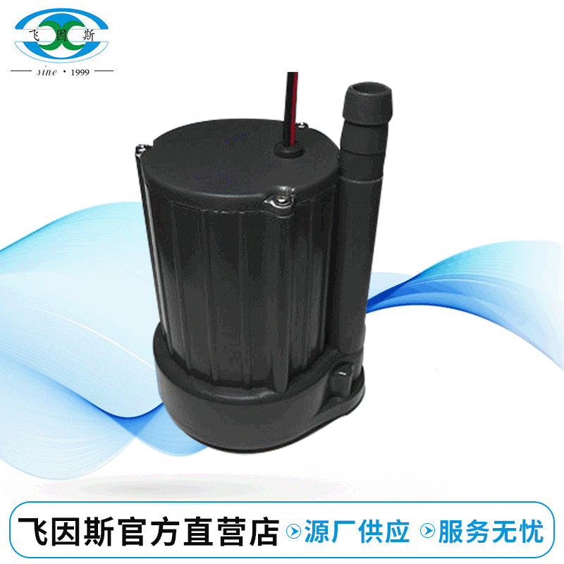 无刷潜水泵直流潜水泵微型潜水泵Q4512-40