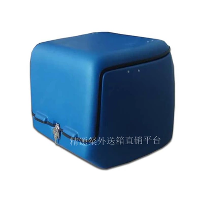 Direct from the Manufacturer: Large Electric car tail box