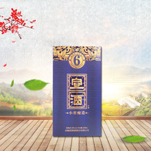 宣酒白酒 40度6年小窖酿造 纯粮食浓香型白酒 425ml 白酒纯粮食酒