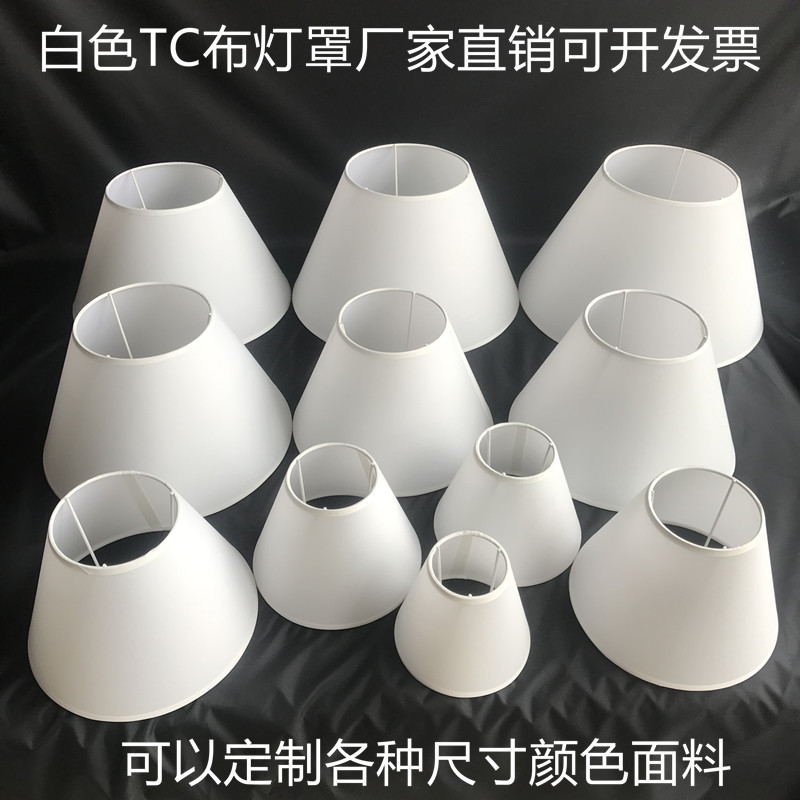 [Xianfan] EXPORTACIÓN DE Europa y América tccloth Lino pantalla plana lámpara de mesa lámpara de pared lámpara de pie Shell shading