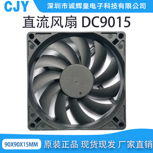 �\�x�ʏS��ֱ�Nֱ��ɢ���L��DC9015 9215����5V 12V  24Vֱ���L�C
