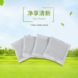 硅胶;矿物吸附剂;活性炭