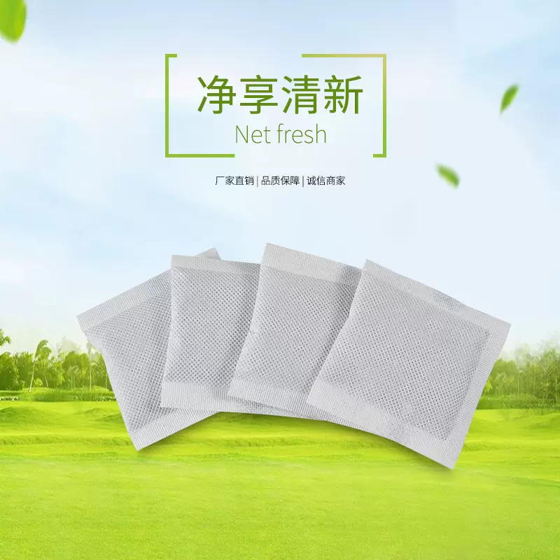 供应10克活性炭包活性炭吸味剂活性炭球包空气净化剂