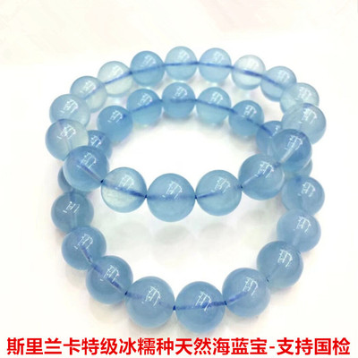 時尚寶石水晶手串飾品批發 8A收藏級斯裏蘭卡冰種天然海藍寶手鏈