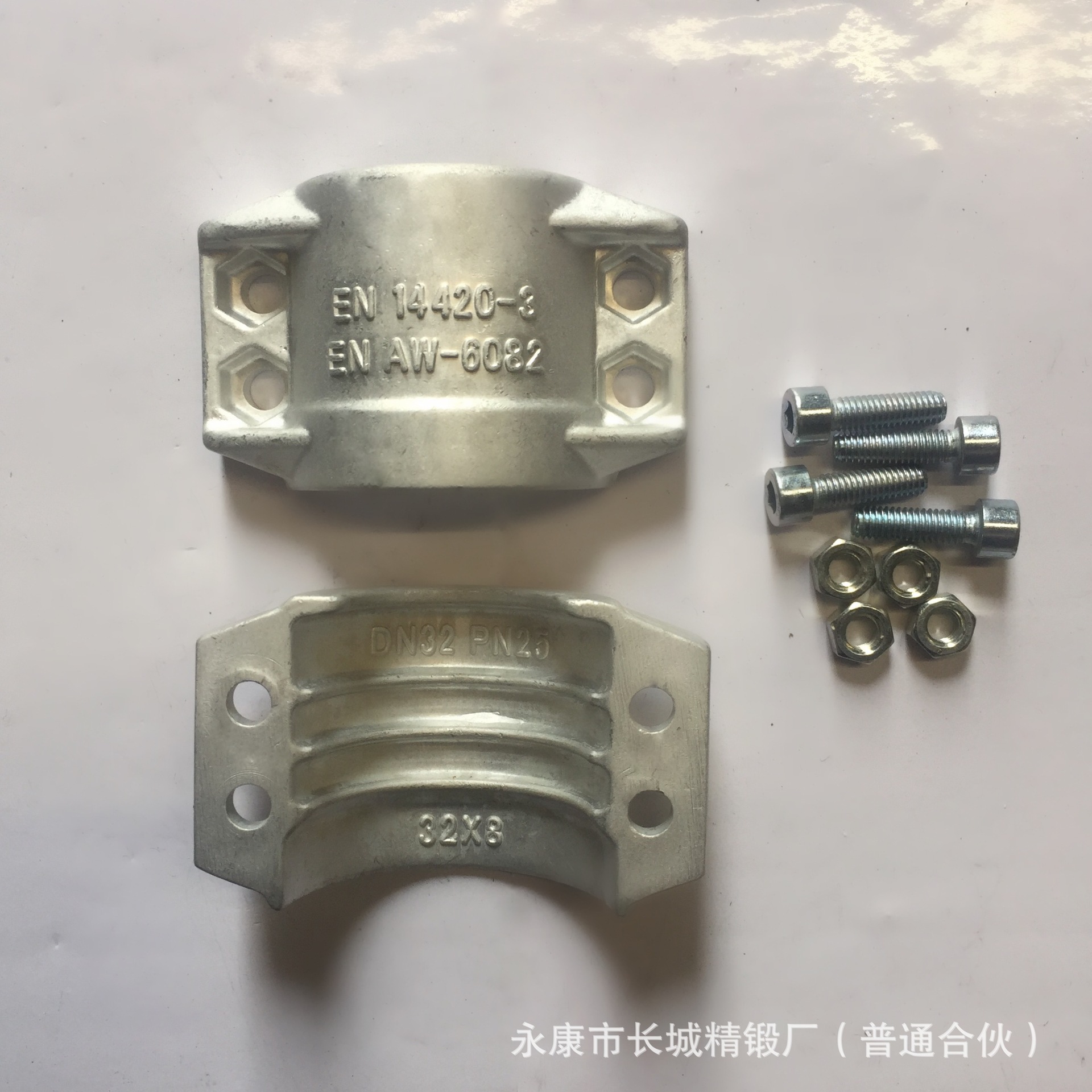 DN32*8  1 1/4”  铝管夹  DIN2817  EN14420-3