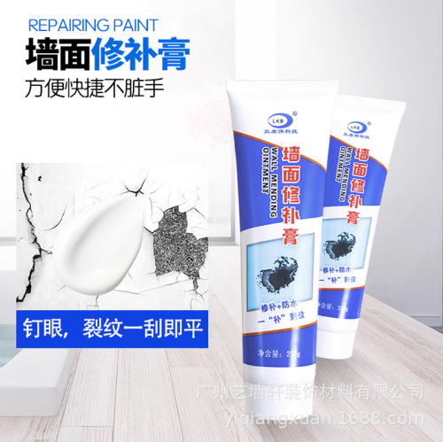 Wall repair paste repair wall paste crack nail mark repair latex paint home renovation putty powder waterproof white wall