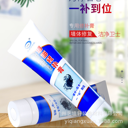 Wall repair paste repair wall paste crack nail mark repair latex paint home renovation putty powder waterproof white wall