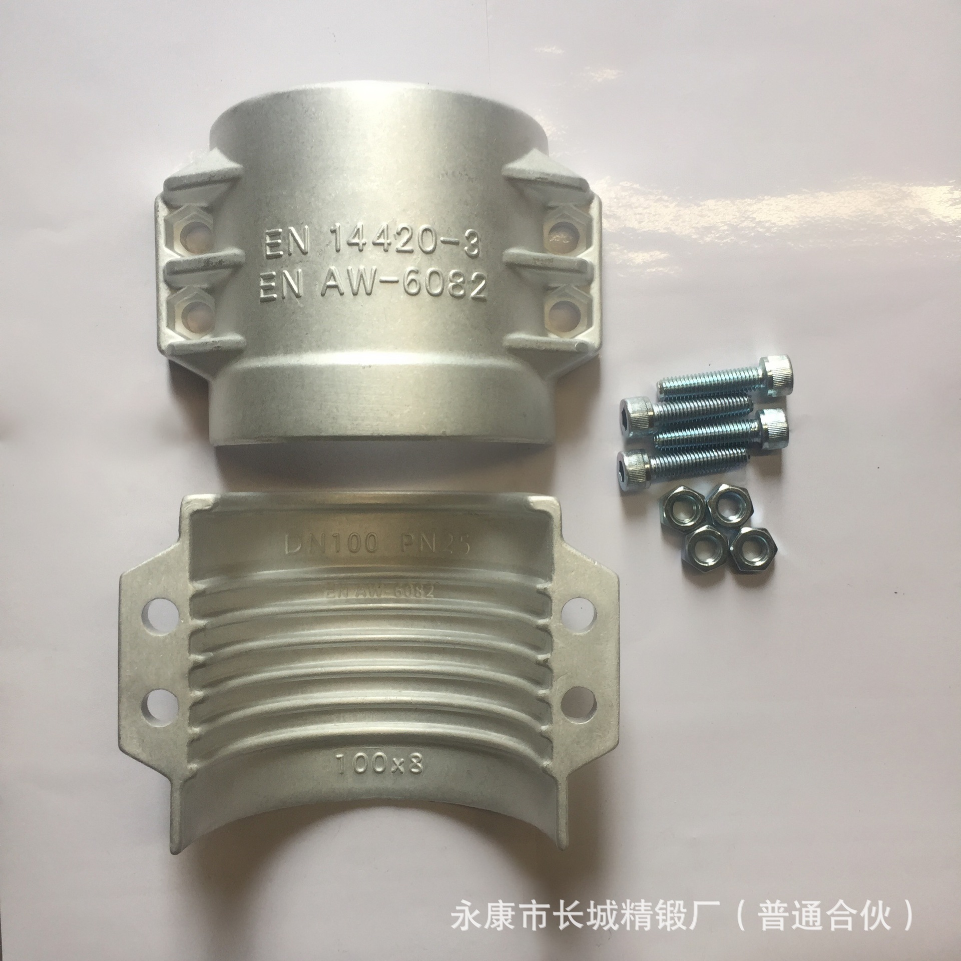 DN100*8 管道配件 4寸卡箍 安全管夹  DN100  DIN2817