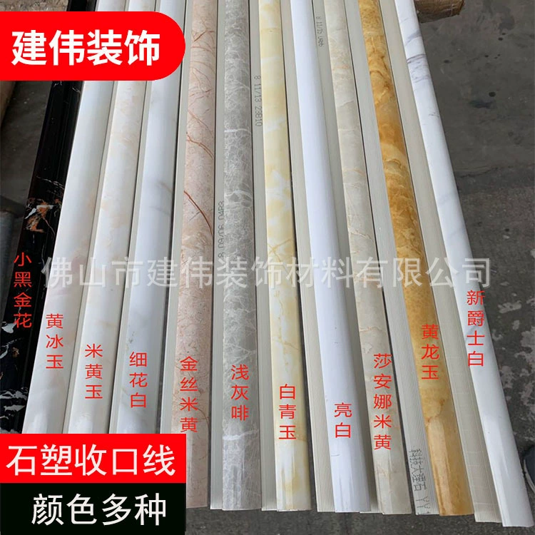 Каменно-пластиковая ПВХ плитка Ян угловая угловая полоса