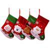 Three dimensional socks, Christmas decorations, Birthday gift