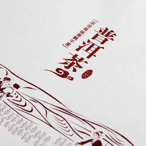 Wholesale kraft paper tea cake ziplock bag Pu'er white tea universal seven cake packaging bag tea zipper moisture-proof