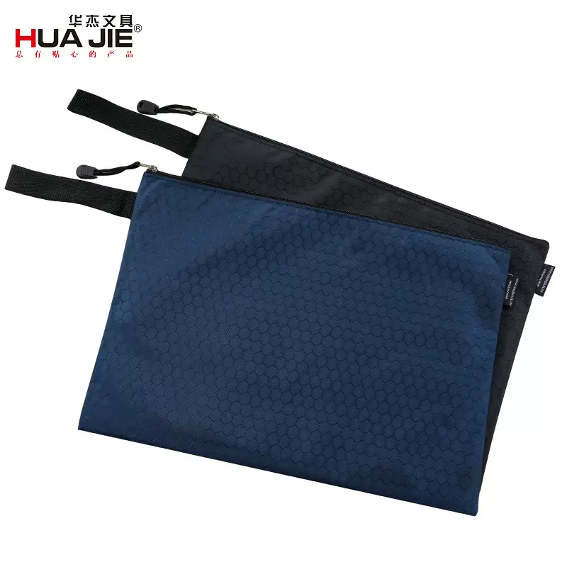 华杰A4牛津布防水内衬商务手提袋经济文件袋档案资料袋EN4511拉链