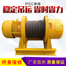 380v多功能建筑卷扬机电动葫芦1吨卷扬机钢丝绳2T卷扬机电动家用