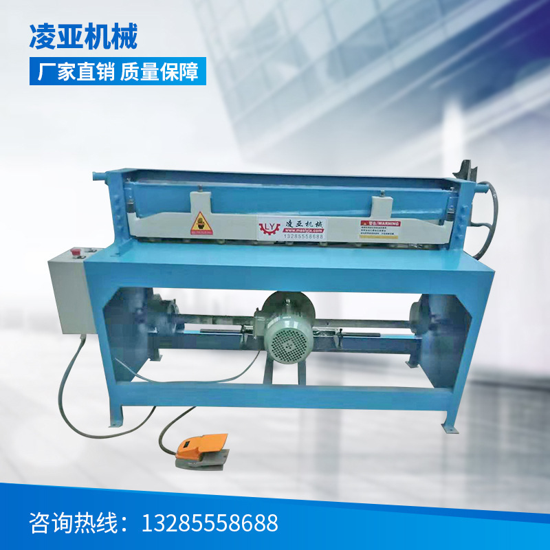 Electric shearing machine small shearing machine practical mechanical shearing 2*1600 electric shearing machine