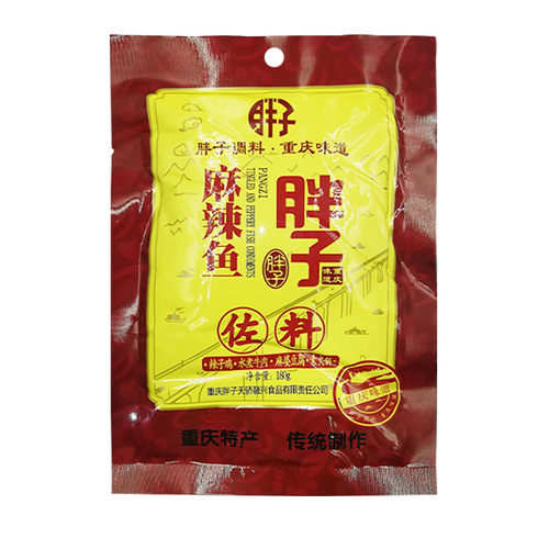 Fatty spicy fish seasoning 180g Chongqing specialty boiled fish, pickled fish, salad, braised chicken, spicy chicken seasoning