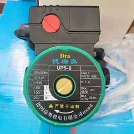 其他取暖电器;暖风机取暖器;电热锅炉