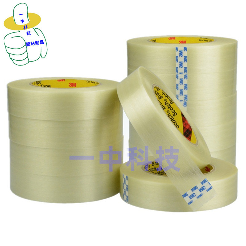 3M4-1000 3M油墨测试胶带 附着力测试胶带