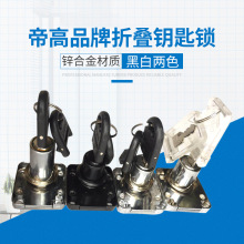帝高抽屉锁办公桌文件柜锁柜子锁家具锁柜台锁加长芯t通开抽屉锁