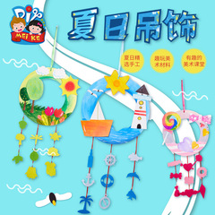 American Summer Earring DIY Craft Kit for Kids, Creative Art Materials for Kindergarten Coloring