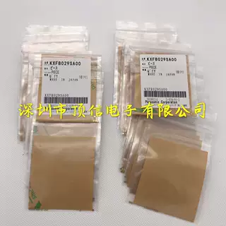 SMT N210110221AA PIECE,COPPER 铜垫片现货出售