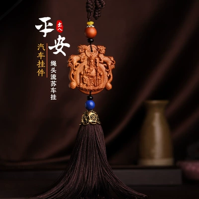 Three double-sided tassel carved Car hanging - rope-hanging