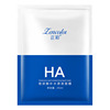 Monolithic brightening moisturizing face mask anti-dryness with hyaluronic acid