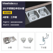 �����_���P�ˮ�� ���P�ˮ��  �pˮ�����b